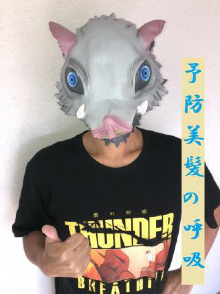 マネージャー 田中